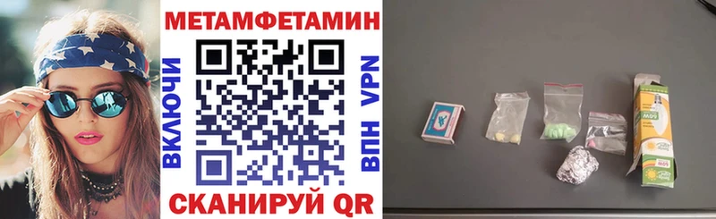 Amphetamine Розовый  Рубцовск 