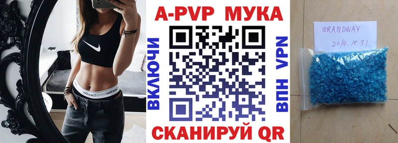 Alfa_PVP СК  Рубцовск 