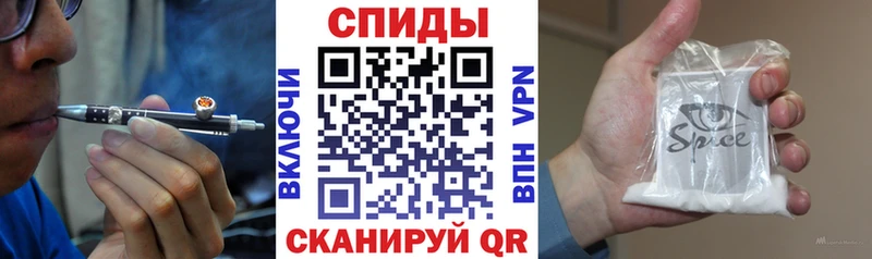 Бутират бутандиол Рубцовск