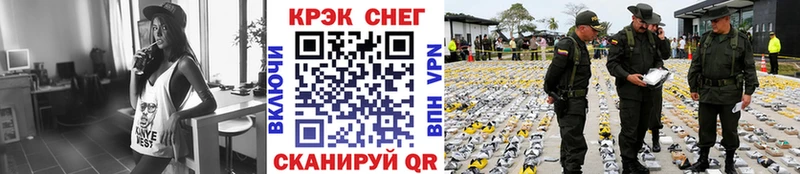 Кокаин Columbia  где продают   Рубцовск 