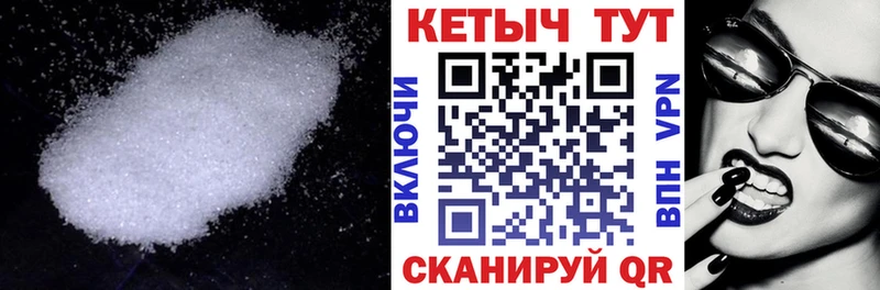 Кетамин ketamine  закладки  mega сайт  Рубцовск 