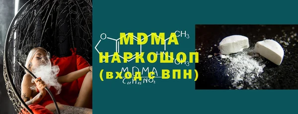 герыч Волосово