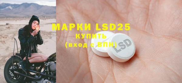МДМА Горняк