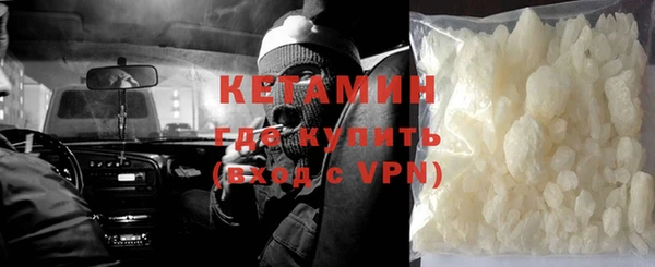 соль курить ск Волоколамск
