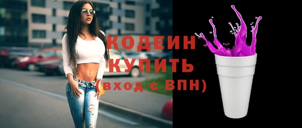 героин Горнозаводск