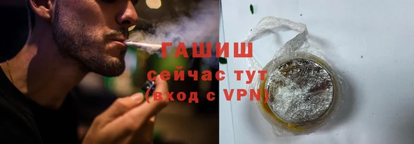 прущие грибы Алексин