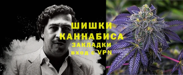 наркотики Володарск