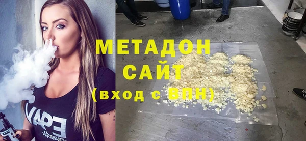 метадон Алзамай
