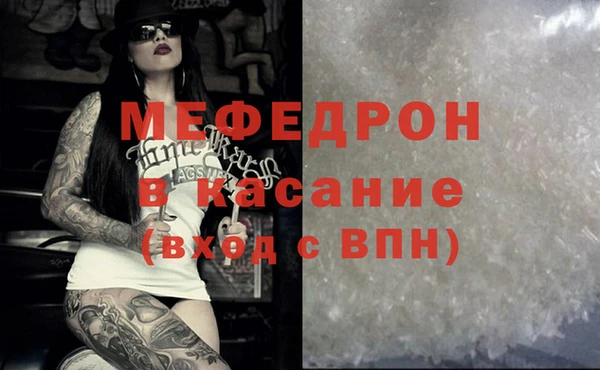 прущая мука Горно-Алтайск
