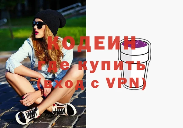 кристаллы Зеленокумск