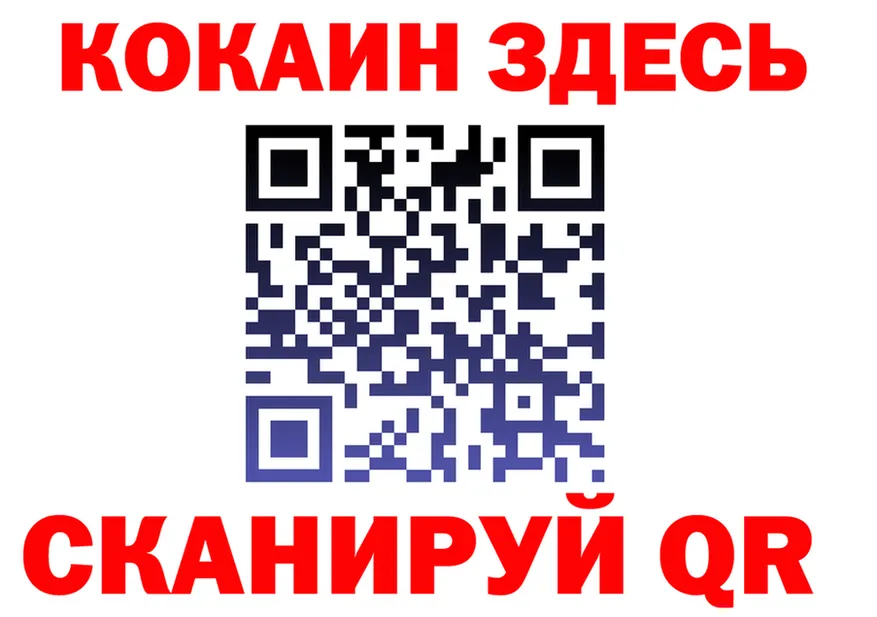 ГЕРОИН Heroin зеркало shop hydra Рубцовск