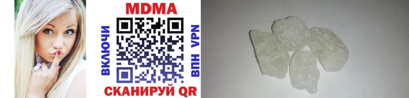MDMA VHQ  Рубцовск 
