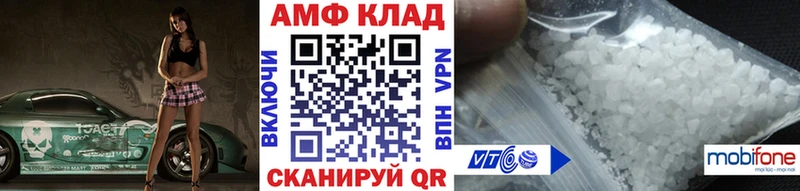 МЕТАМФЕТАМИН мет  ОМГ ОМГ рабочий сайт  Рубцовск 