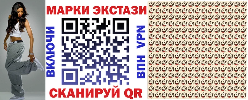 сколько стоит  Рубцовск  Марки 25I-NBOMe 1,5мг 