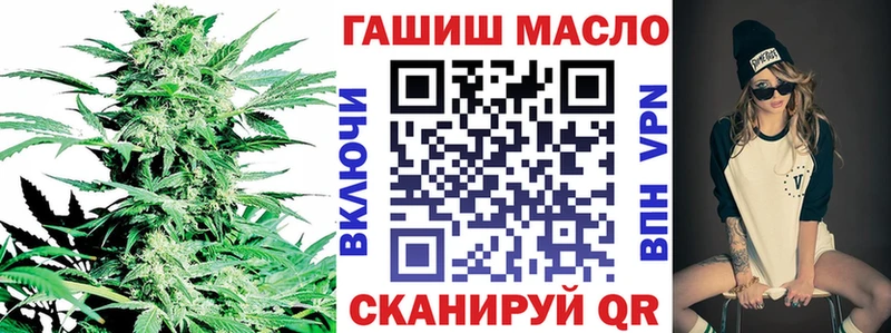 Дистиллят ТГК вейп  Рубцовск 