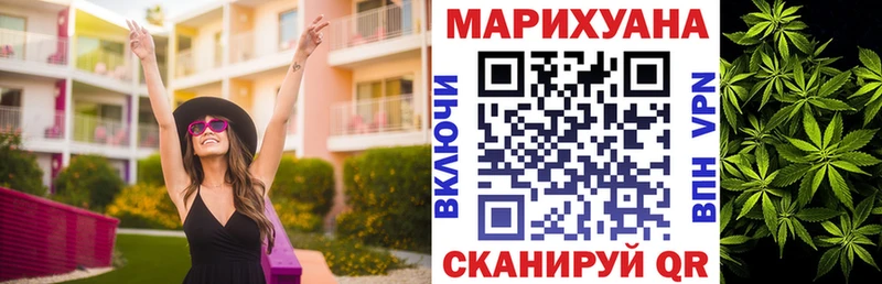 цена наркотик Рубцовск МАРИХУАНА конопля