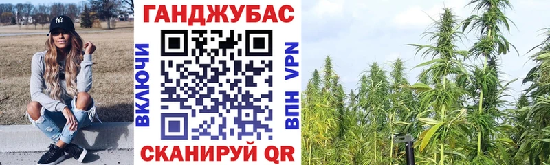 МАРИХУАНА марихуана Рубцовск